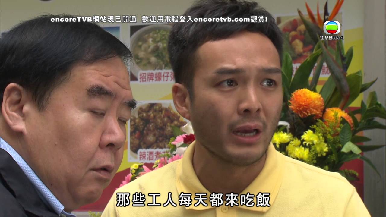 《火線下的江湖大佬》 第1集