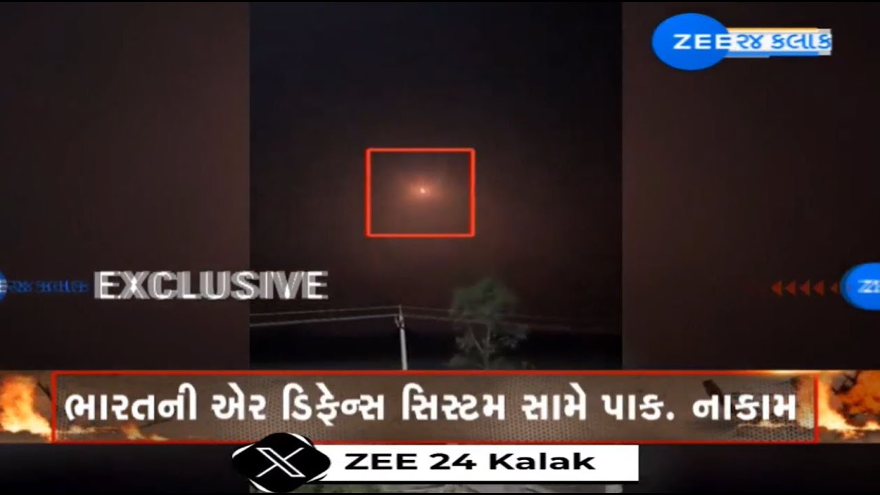 LIVE VISUALS: India shot down suspicious drone near India-Pakistan border in Gujarat's Kutch