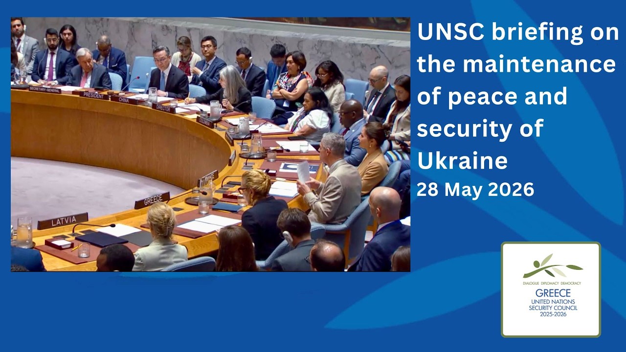 Заявление Греции на 10160-м заседании Совета Безопасности ООН по Украине