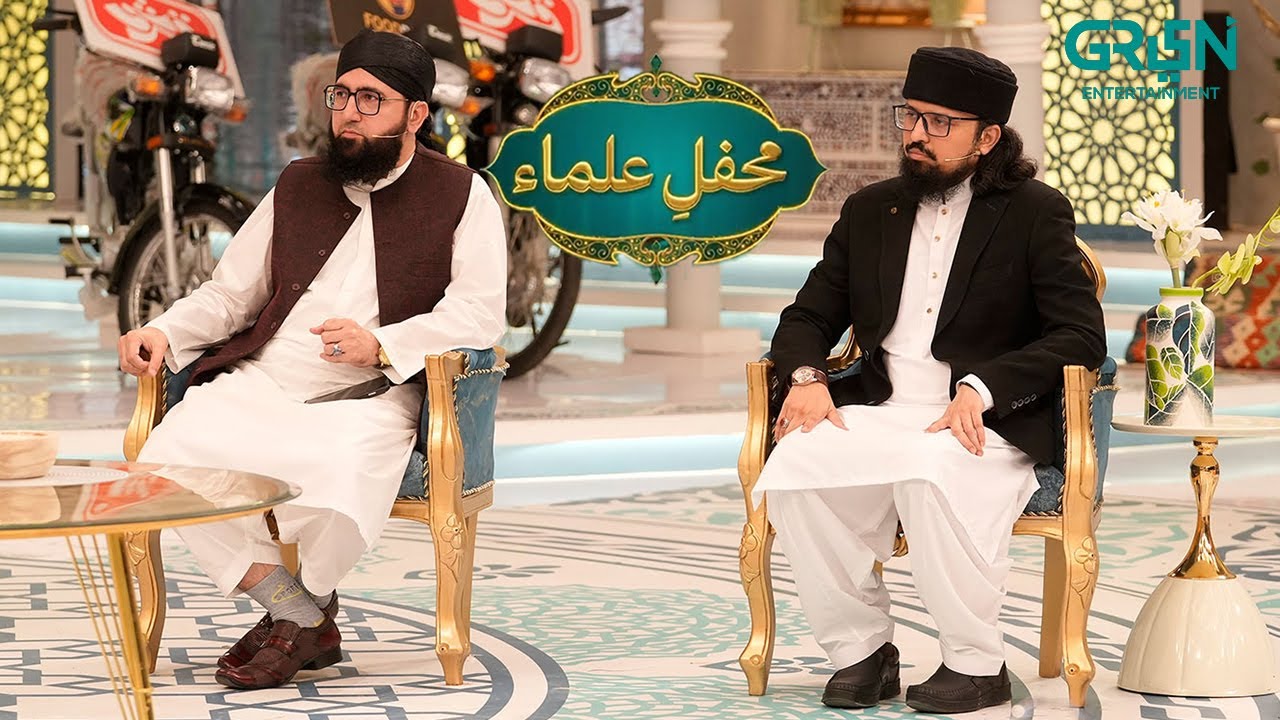 Mehfil e Ulama | Danish Taimoor & Rabia Anum | Mehfil e Ramzan Day 20 | Green TV