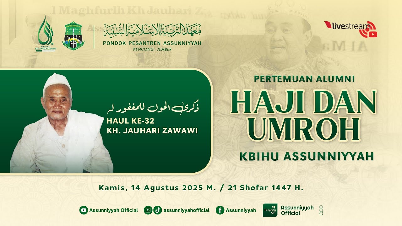 🔴LIVE - PERTEMUAN KBIHU ASSUNNIYYAH | HAUL AL MAGHFURLAH KH. JAUHARI ZAWAWI KE 32