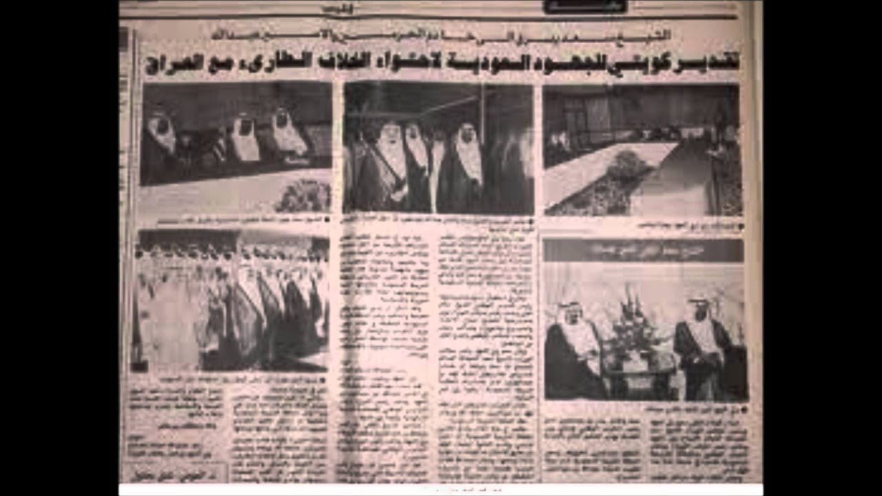 اهل الكويت من اغاني غزو صدام لطلال مداح