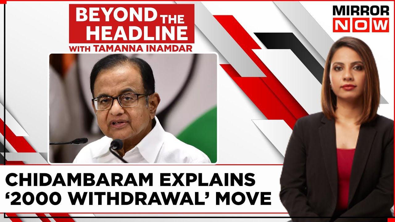 P Chidambaram&rsquo;s Take On RBI's '2000 Note Withdrawal' Move | Tamanna Inamdar | Beyond The Headline