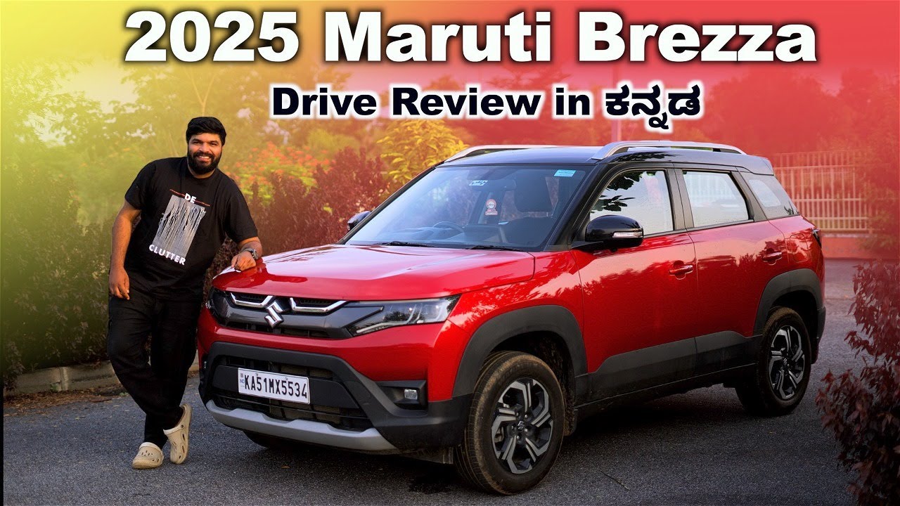 2025 Maruti Suzuki Brezza ಕನ್ನಡ Drive Review- PradeeponWheels