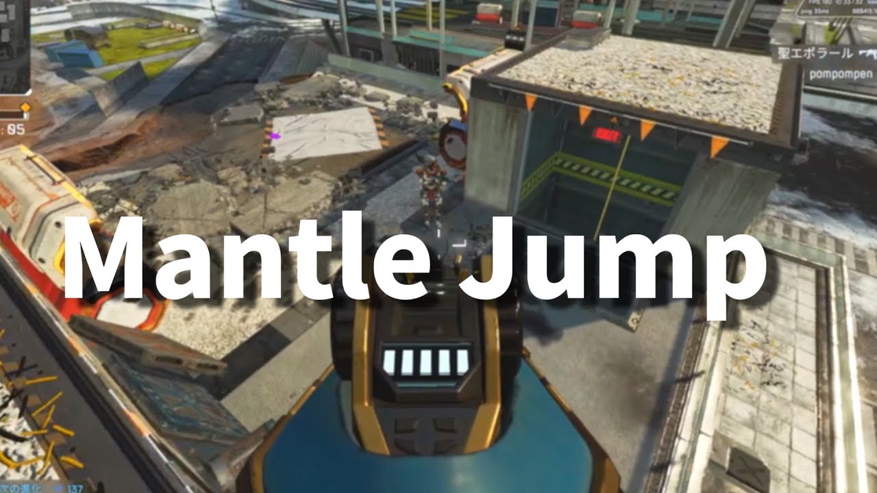 マントルジャンプはあなたの選択肢を増やします【APEX キル集】