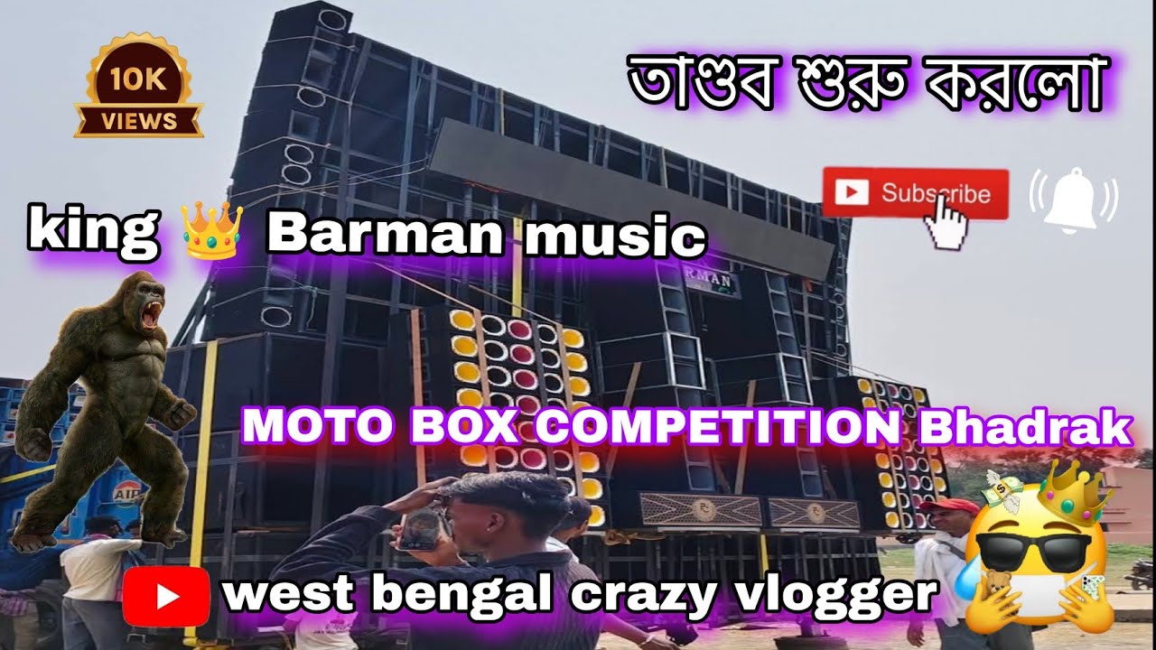 🏆Barman music 💪 Black 💥commando setup তান্ডব চালাচ্ছে Moto box competition 2026🫵🤯