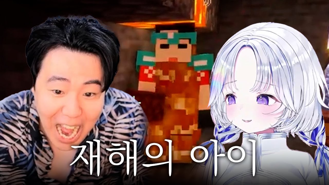그 아이가 나타나자 재앙이 시작되었다...