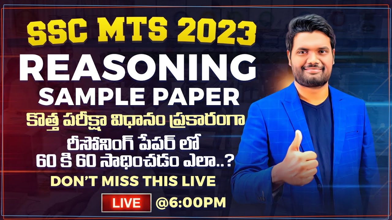 🔴LIVE🔴SSC MTS 2023 REASONING SAMPLE PAPER BASED ON NEW PATTERN SCORE 60/60 | SSC MTS