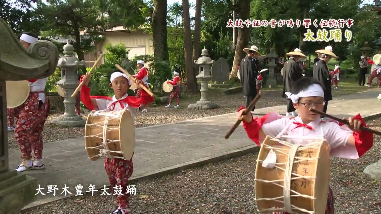 17大野木豊年太鼓踊