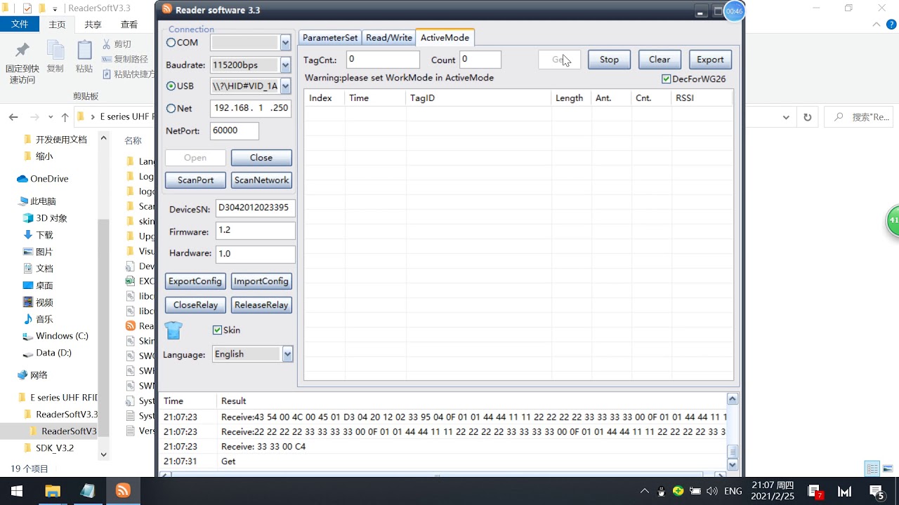 GEENFC E series UHF RFID reader demo software guidance- Part VI Active mode