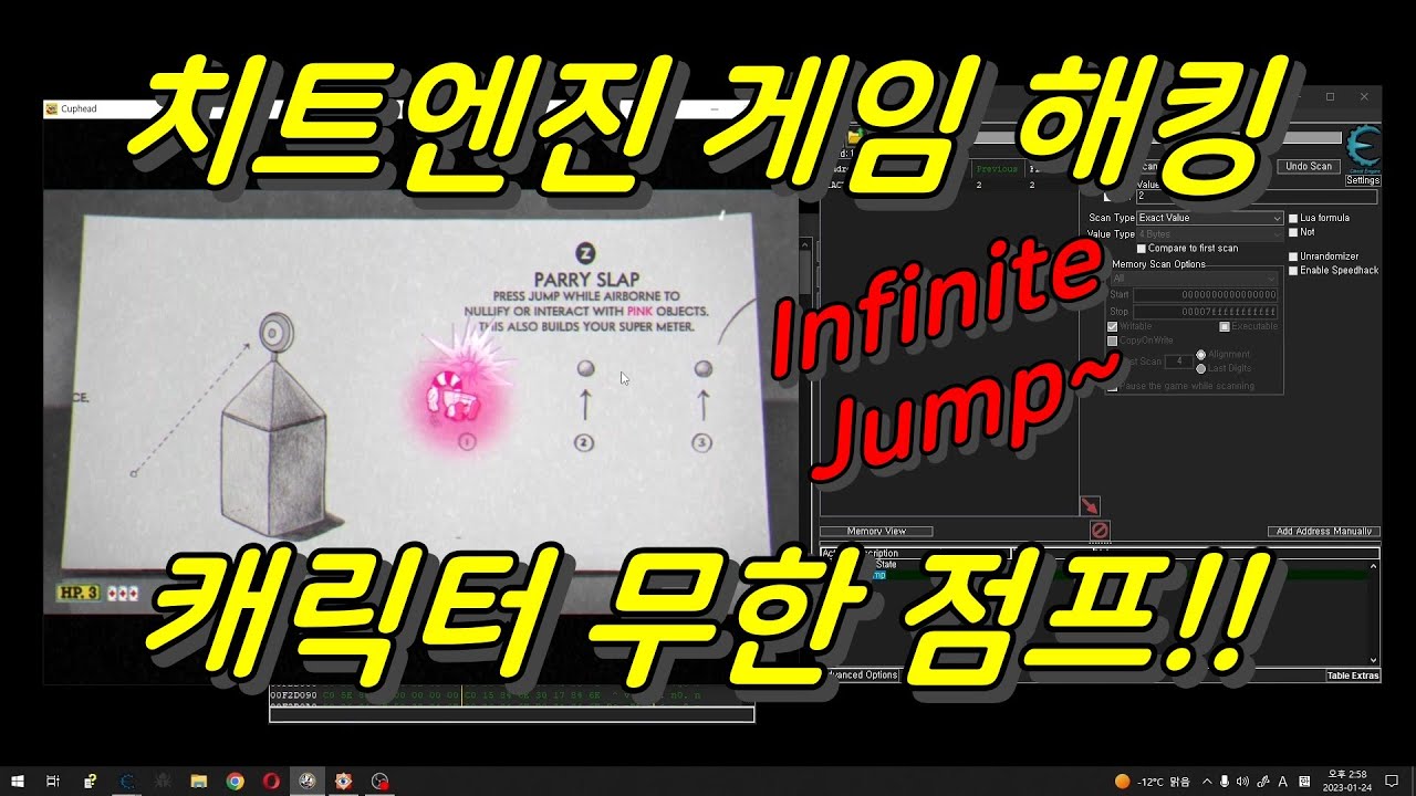 [Cheat Engine/Reversing] 컵헤드 게임 캐릭터 무한 점프
