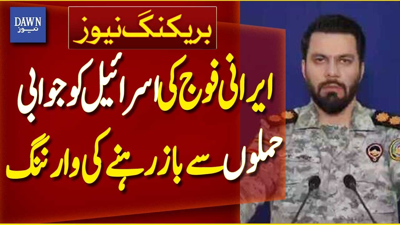 Iranian Military Issues Warning to Israel to Avoid Retaliation | Breaking News | Dawn News