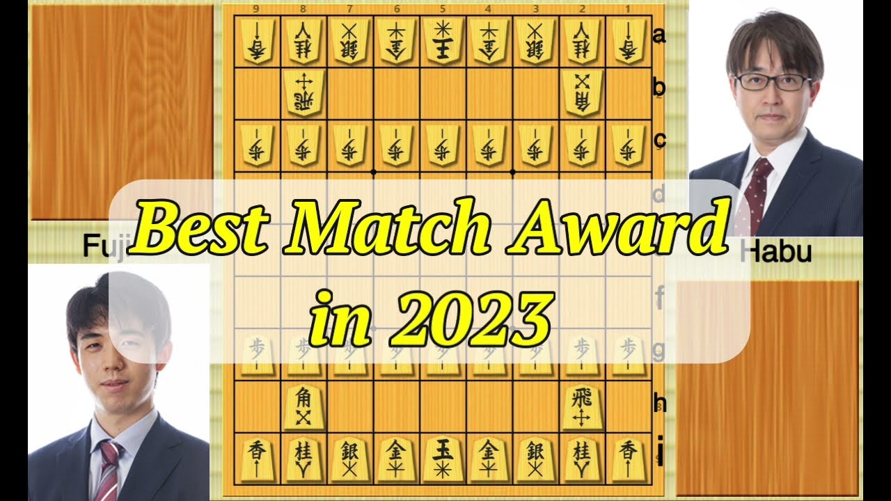 Лучший матч 2023 года