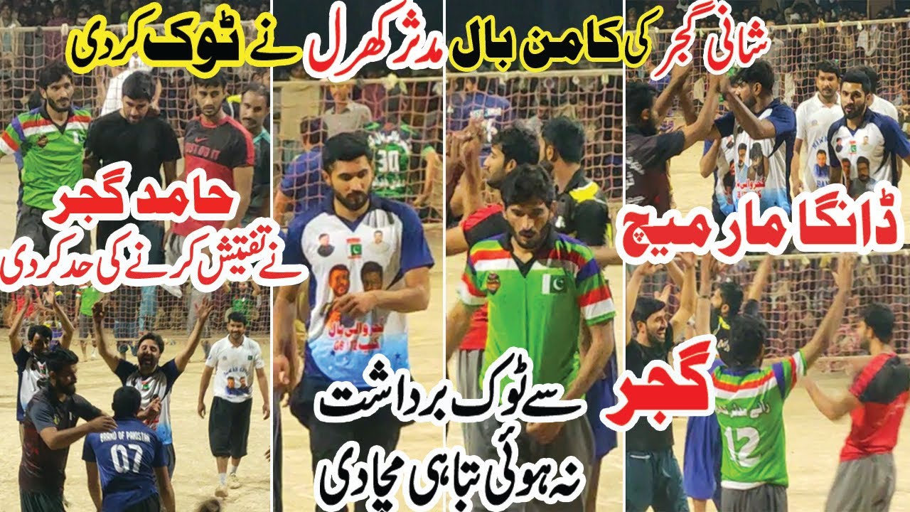 شانی گجر کی بال ٹوک ہوئی تو گجروں نے تباہی مچادی - Shani Gujjar, Kamala Gujjar 🆚 Naveed Warraich