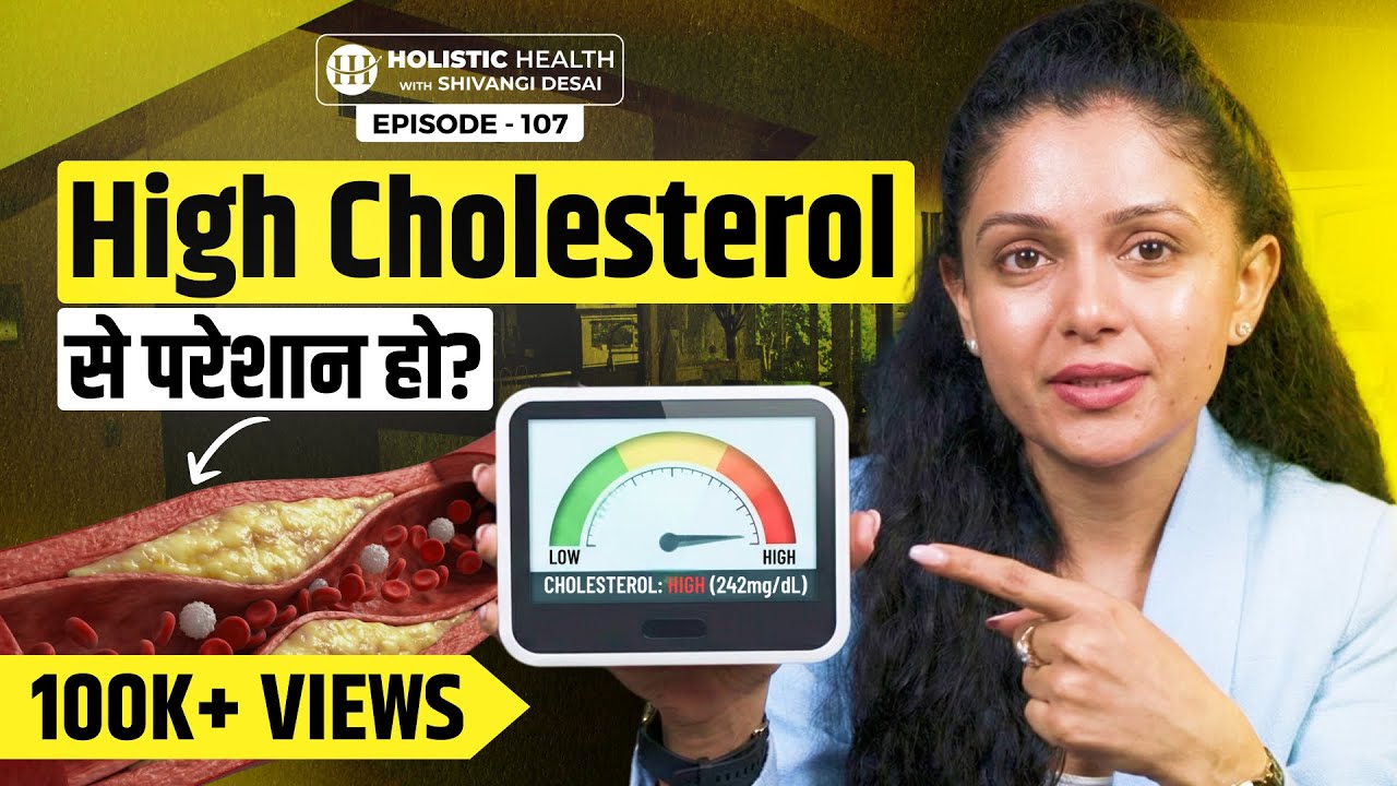 High Cholesterol? Eat These 7 Foods to Fix It Naturally! | Shivangi Desai