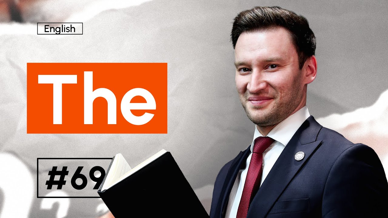 The article | 69-dars | Ingliz tilini 0 dan o'rganish