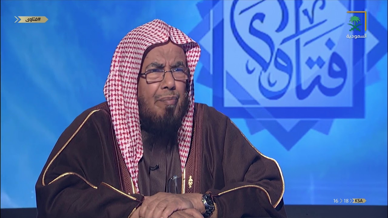 فتاوى ليوم الأحد 1440/06/26هـ | مع معالي الشيخ عبدالله المطلق