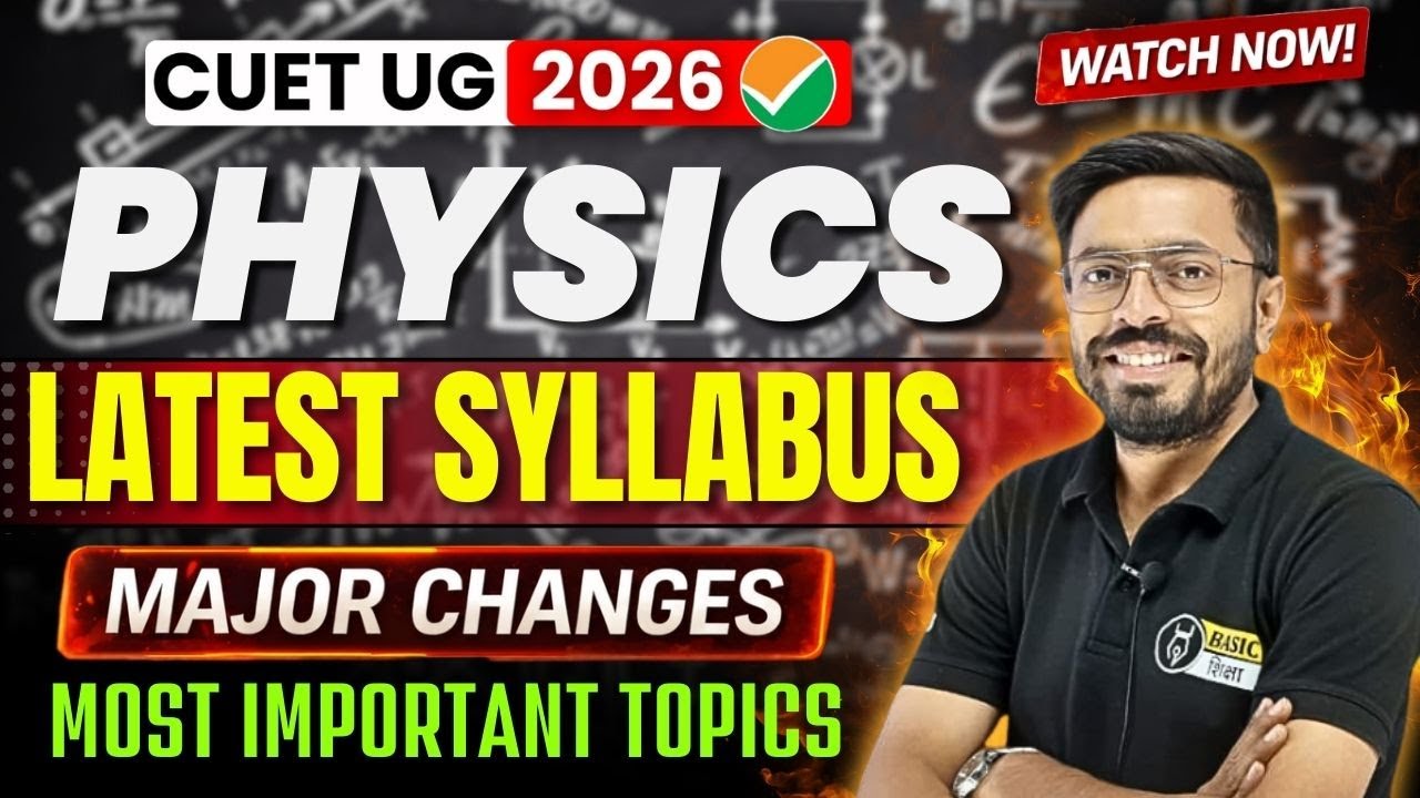 CUET UG 2026 Physics New Syllabus Out 📚 | CUET UG 2026 Latest Syllabus Released by NTA #cuetexam