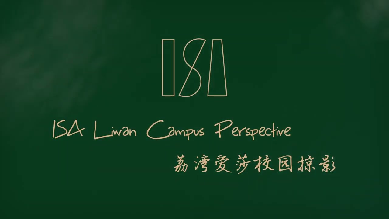 ISA Liwan International School, Guangzhou