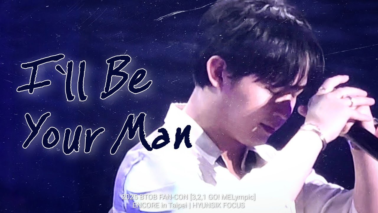 251018 BTOB [MELympic] ENCORE in Taipei '기도 (I`ll Be Your Man)' 임현식 직캠 | HYUNSIK FOCUS | fan concert