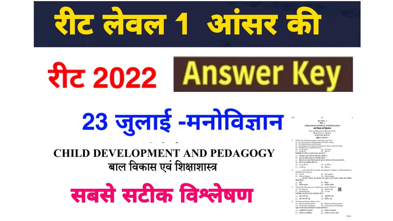 reet 2022 level 1 answer key psychology/ REET level 1 Answer key psychology/Reet level 1 Answer key