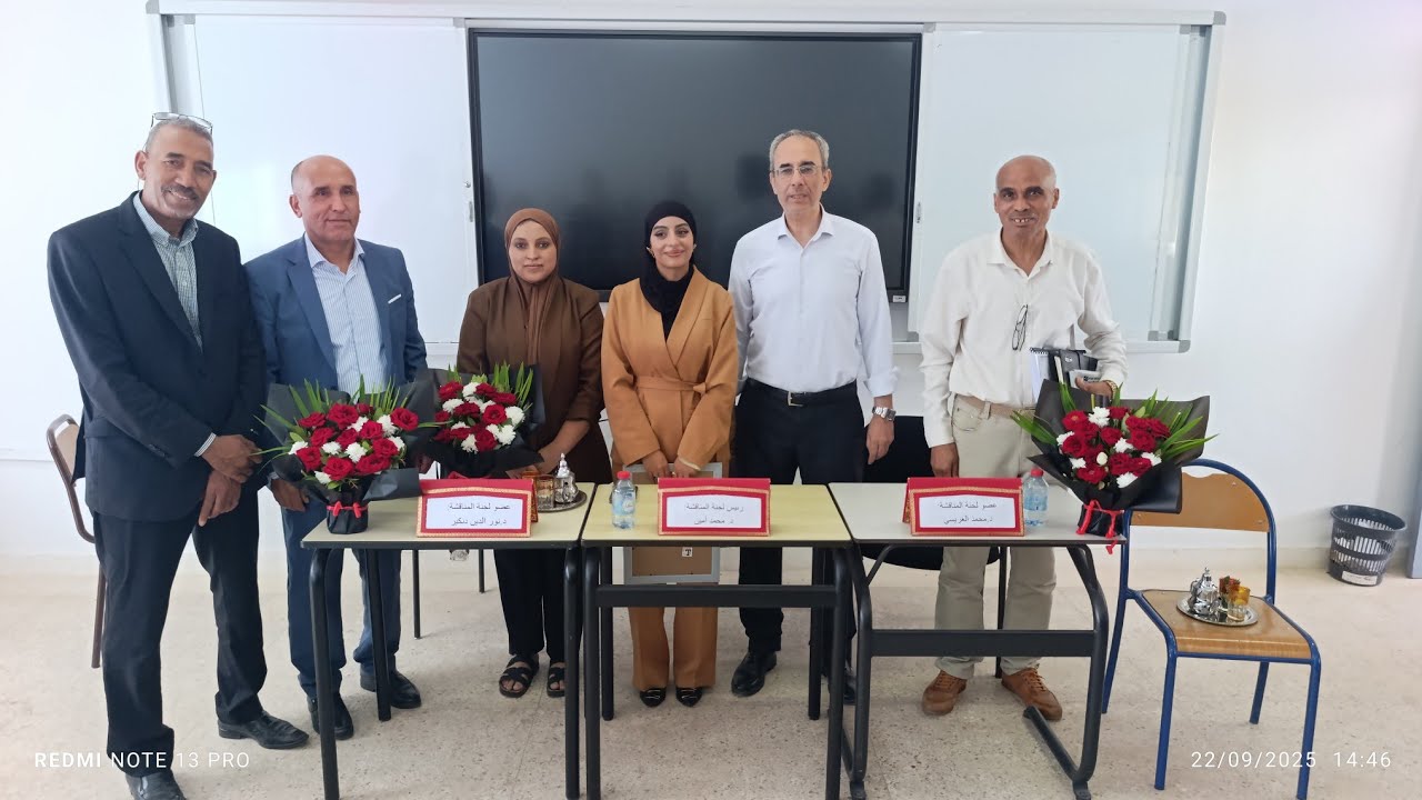  أيقونة المدرسة العليا للأساتذة مكناس تخلق الحدث بميزة حسن جدا، أبكت معها الحضور، وتظل جوهرة للجامعة