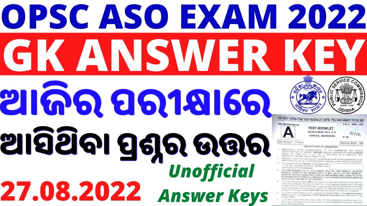 OPSC ASO General Awareness Answer Key|ASO Exam Paper 1 Answer Key|Unofficial Answer Key|ASO 2022|