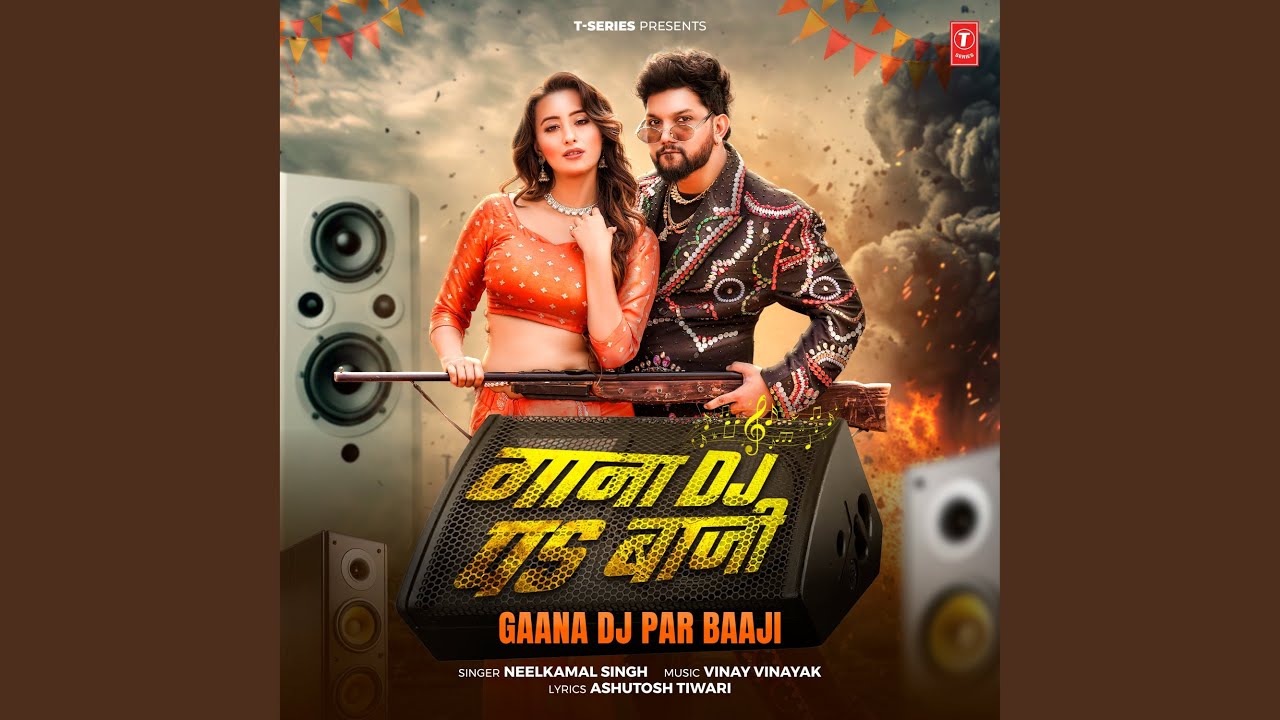 Gaana Dj Par Baaji