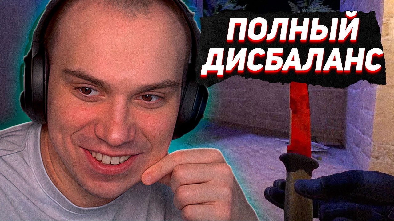 ИГРАЮТ 5 НА 5 В КС2, ПОСМОТРЕЛИ ЗАВОЗНЫЕ КАРТЫ (Ростик, Хелин, Танкзор и др.) | SASAVOT