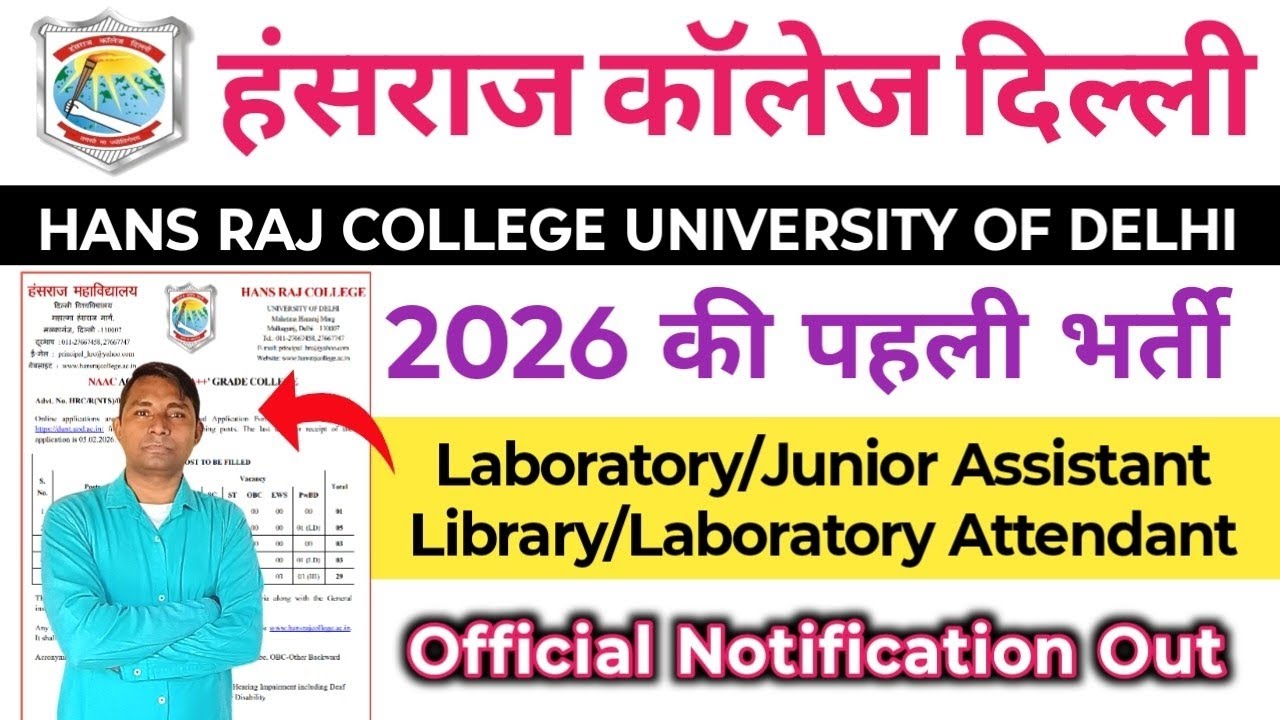 Hansraj College Delhi University Non Teaching Staff Vacancy 2026 