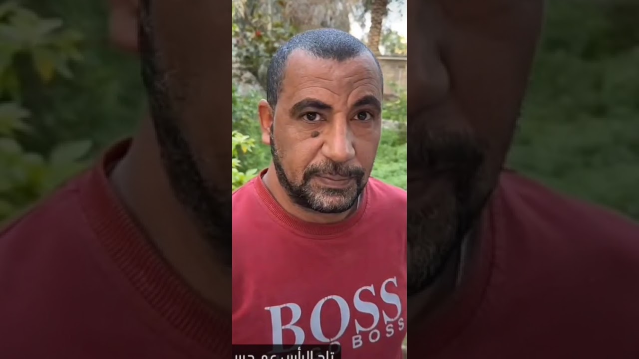 عم حسين زعلان 😁