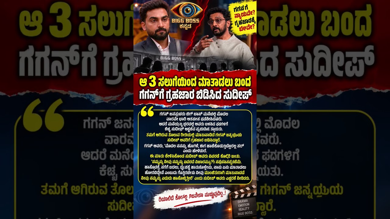 #karnatakapolitics #siddaramaiah #bjp #congress #shorts #shortvideo #shortsfeed #viral #new #yt