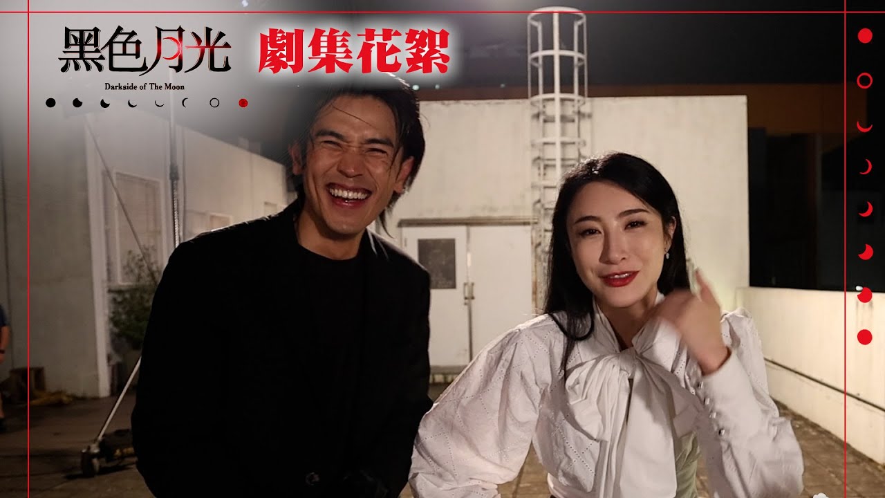 黑色月光｜劇集花絮 馬志威墮樓現場😮林夏薇居然高歌林峯首本名曲😳｜TVB港劇 #TVB #黑色月光 #馬志威 #林夏薇 #馬貫東