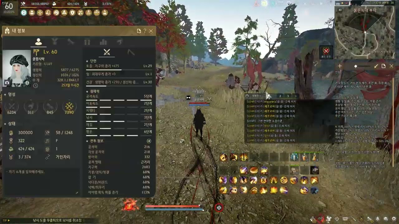[BDO] Scholar Field PVP (스칼라 PVP #1)