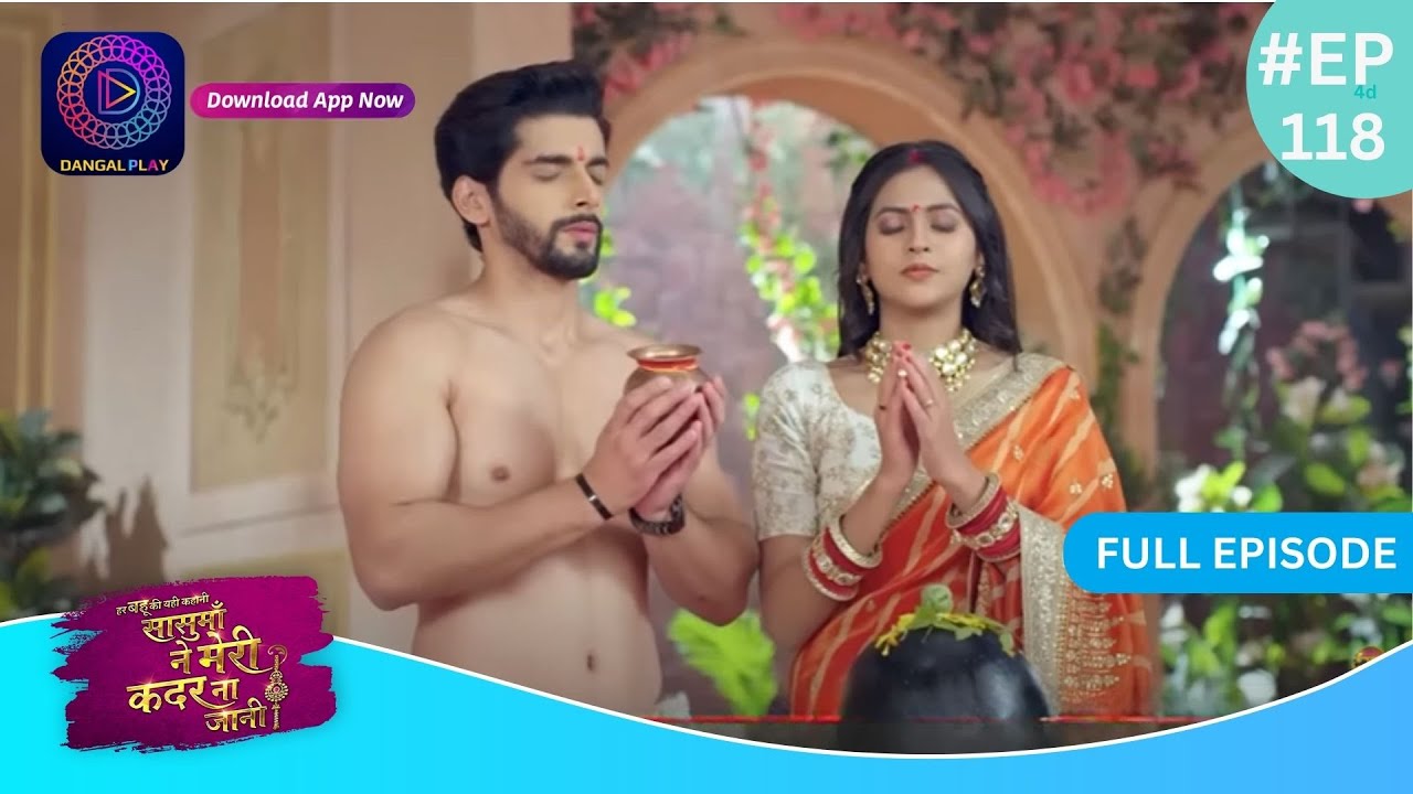 Har Bahu Ki Yahi Kahani Sasumaa Ne Meri Kadar Na Jaani  7 March 2024 | Full Episode 118 | Dangal TV