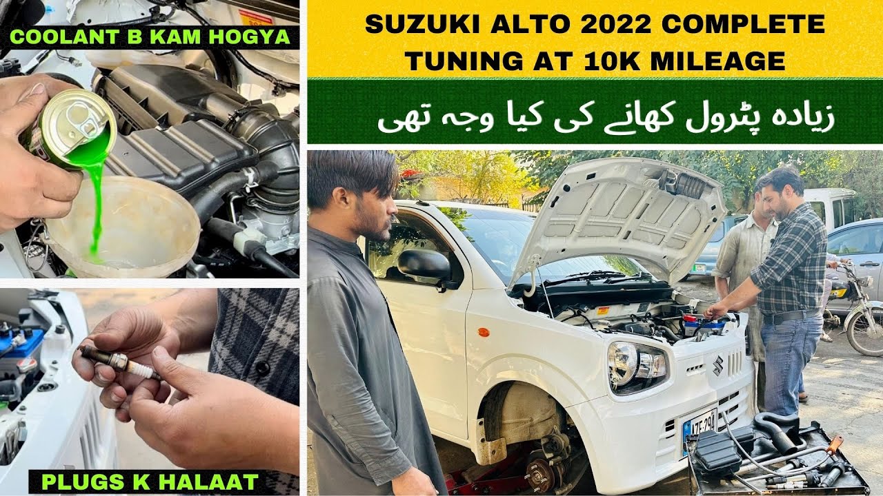 ALTO OWNERS MUST WATCH | SUZUKI ALTO COMPLETE TUNING AND BRAKE SERVICE #suzukialto2022 #tuningcars