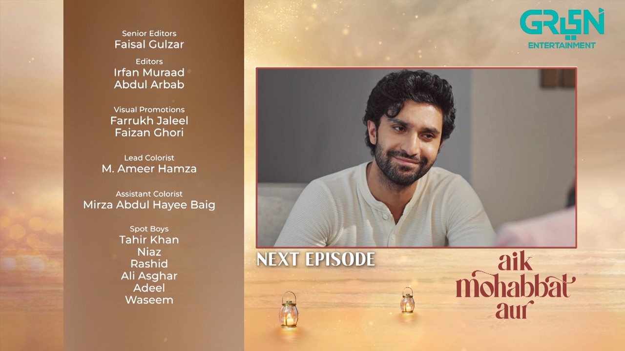 AIK MUHABBAT AUR EP 24 NEXT