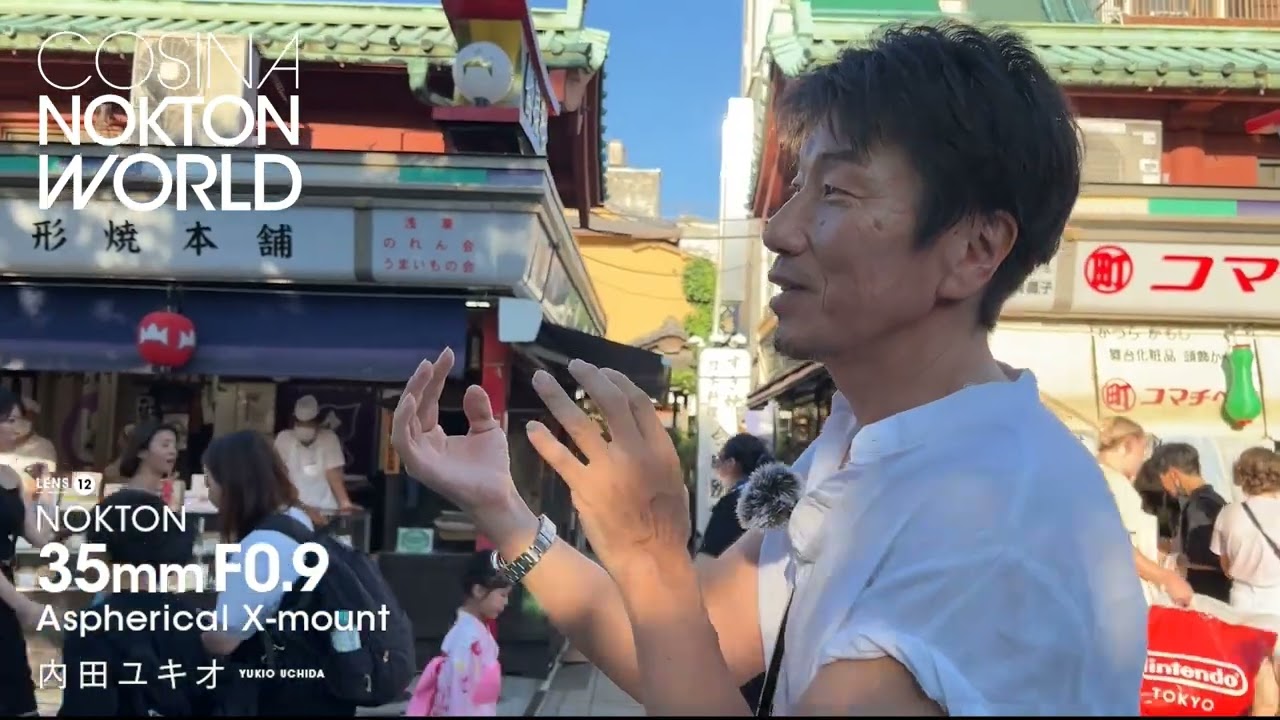 COSINA NOKTON WORLD：内田ユキオ&times;NOKTON 35mm F0.9 Aspherical