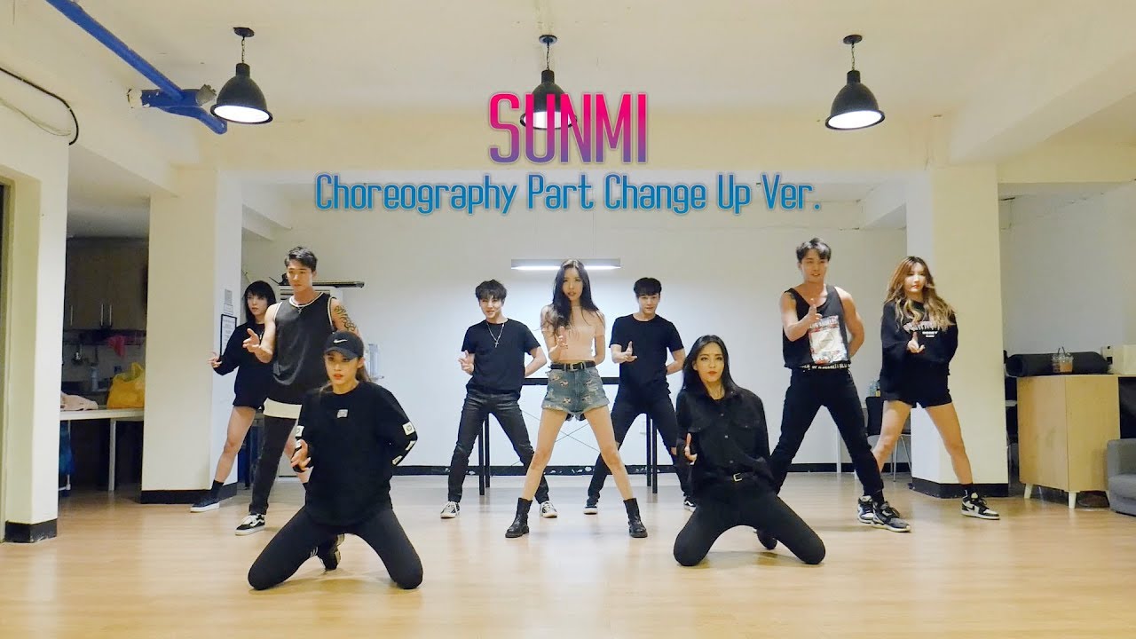 [Special Video] 선미 (SUNMI) '가시나' 안무 영상 - Choreography Part Change Up Ver.