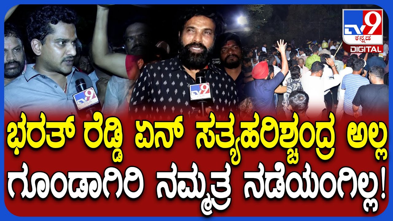 Sriramulu on Ballari Banner Row: ರೆಡ್ಡಿ, ನನ್ನ ಮೇಲೆ ಬಿಯರ್ ಬಾಟಲಿ ಎಸೆದು, ಫೈರಿಂಗ್ ಮಾಡವ್ರೆ!|