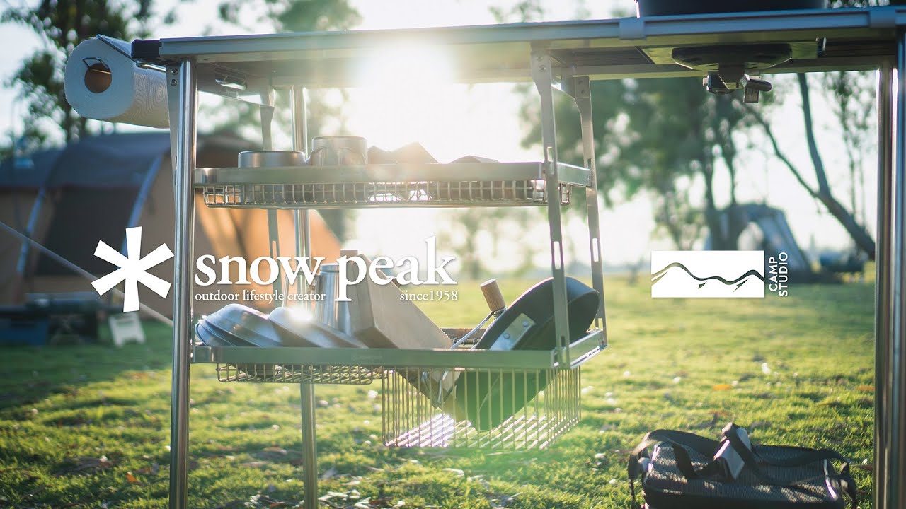 SNOW PEAK | HANGING RACK FRAME 2 STAGE SET