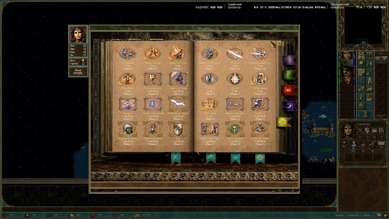 Heroes of Might and Magic 3: Complete Предательство ч.1 21/9 2560*1440 RTX 3080ti i710700F