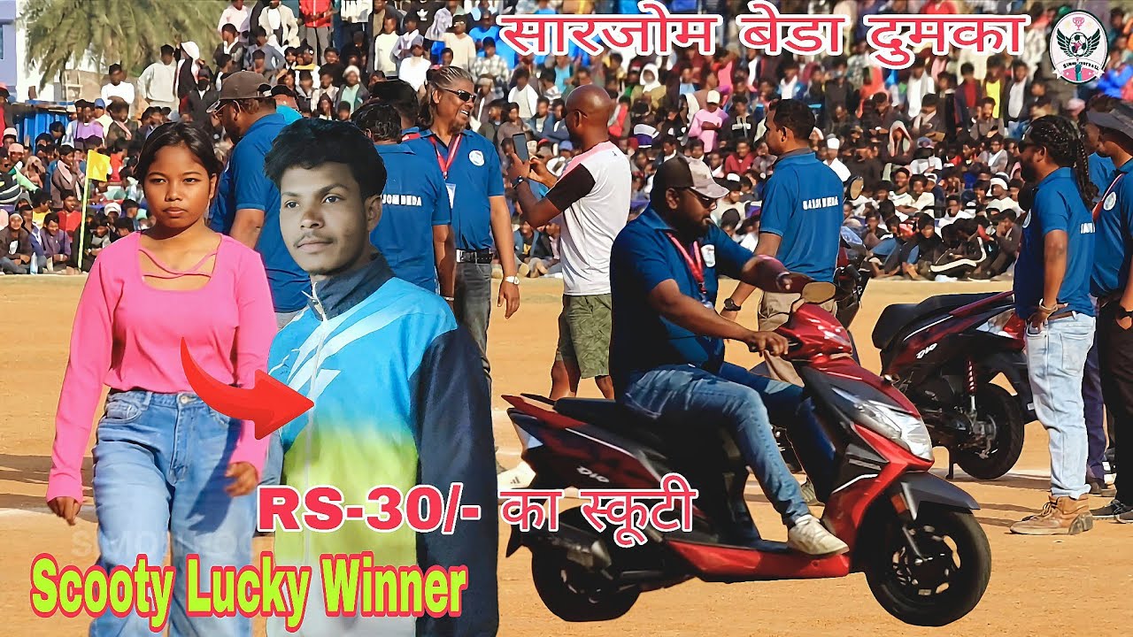 Crazy Audience 🔥 Scooty Lucky Winner Sarjom Beda Dumka | Dumka Football Match 2026