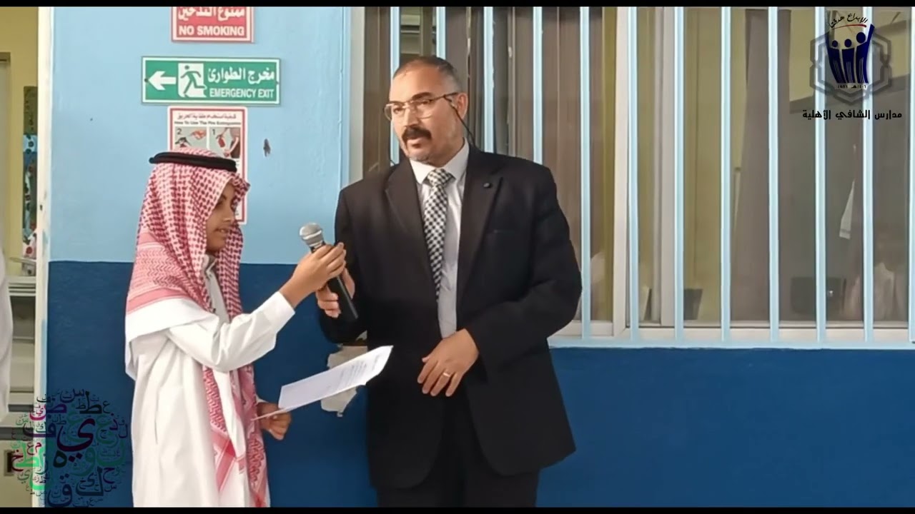 الاذاعة النموذجية للغة العربية احد ابداعات الاستاذ علي رسلان + تكريم المشرف الفاضل خلف ابو دوح