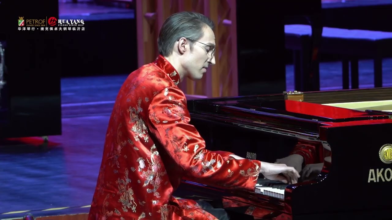 捷克钢琴家理查德波尔在临沂大剧院，彩云追月和黄昏小径，说临沂的方言