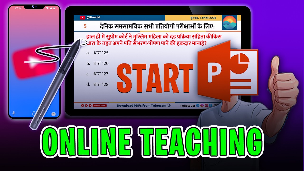 A to Z सीखें! Mobile या Tablate PC से PDF बनाकर Educational Video कैसे बनाएं ? Creator Classroom