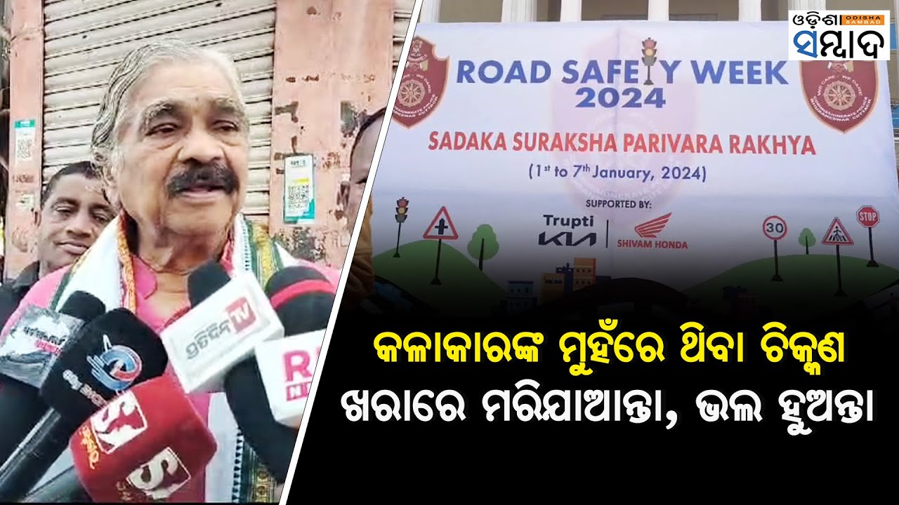 Traffic Awareness Program Should Be Regular Instead Of Weekly