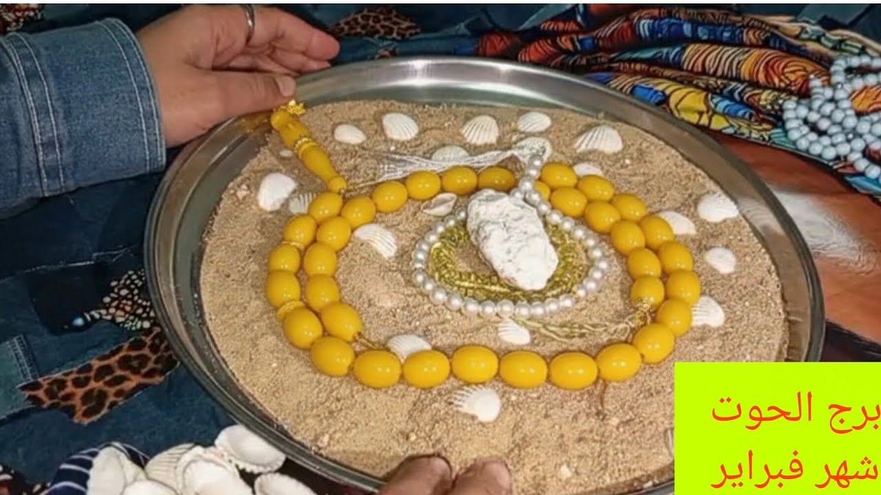 برج الحوت 💖خبرين حلوين 💸 حواله بنكيه 💯 راجع ندمان وبيعتذر 💘 تسديد ديون ❣️مناسبة ❤️فرحة