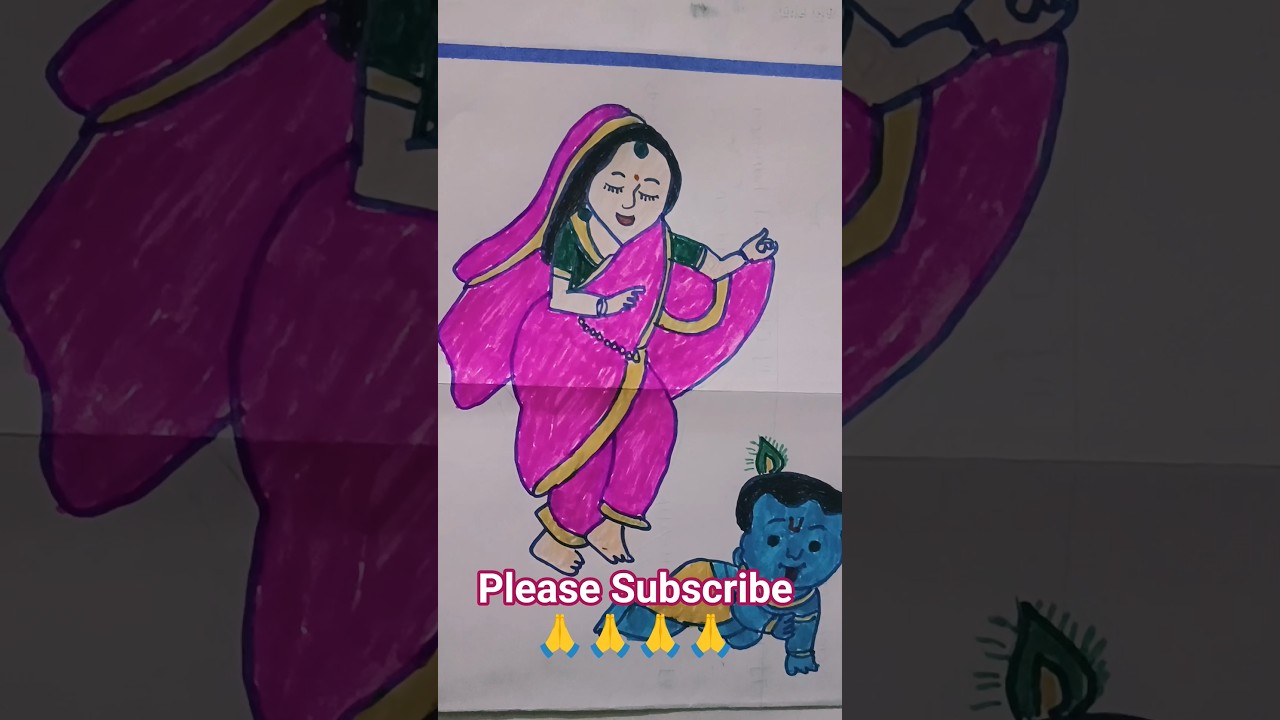 Little Krishna And Yashoda Mata Colourful Drawing 