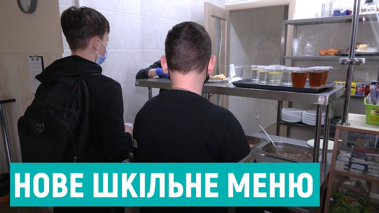 Меню Клопотенка. Як рівненські школи змінюють харчування учнів та у чому є проблеми